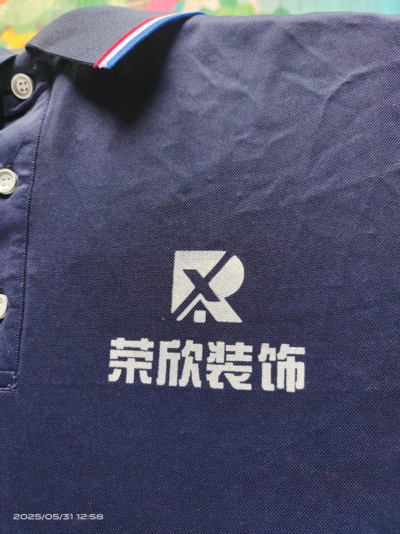 职业装定做
