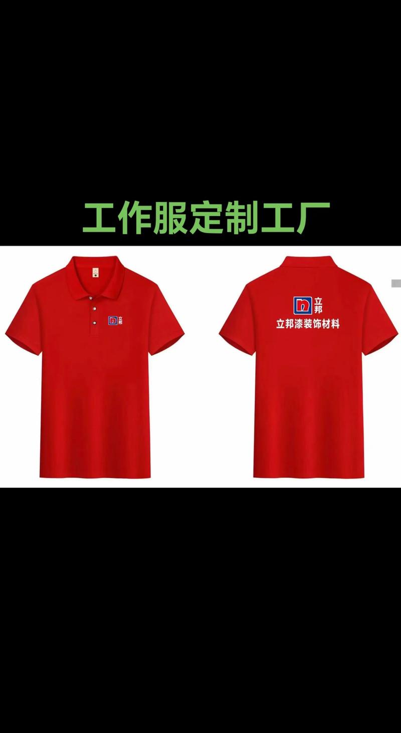 西服定制