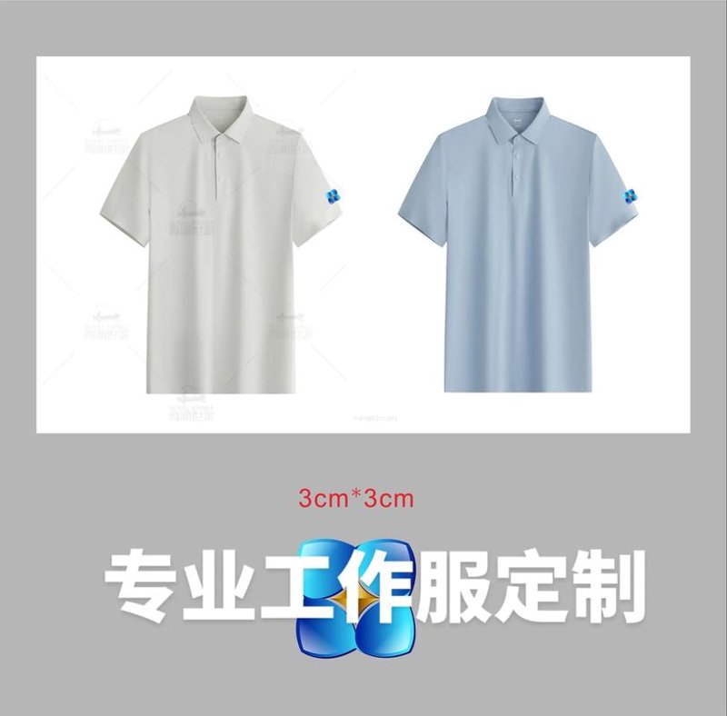 文化衫定制，为企业注入活力的不二之选