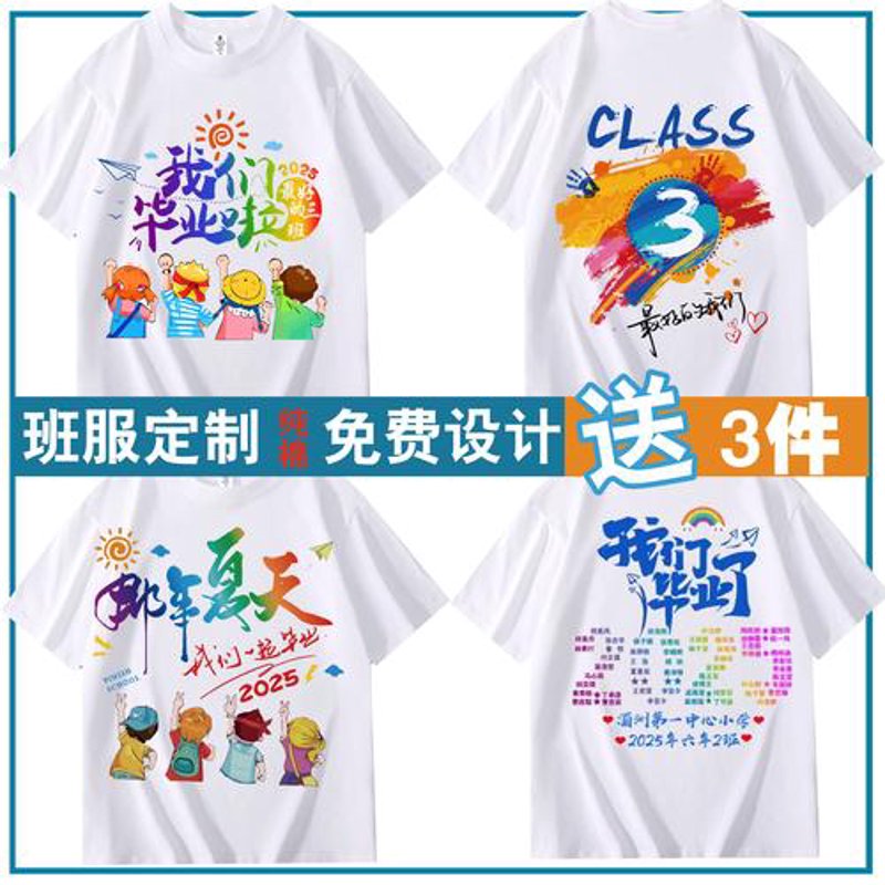 安徽工作服定制：传统服饰与现代需求的完美融合