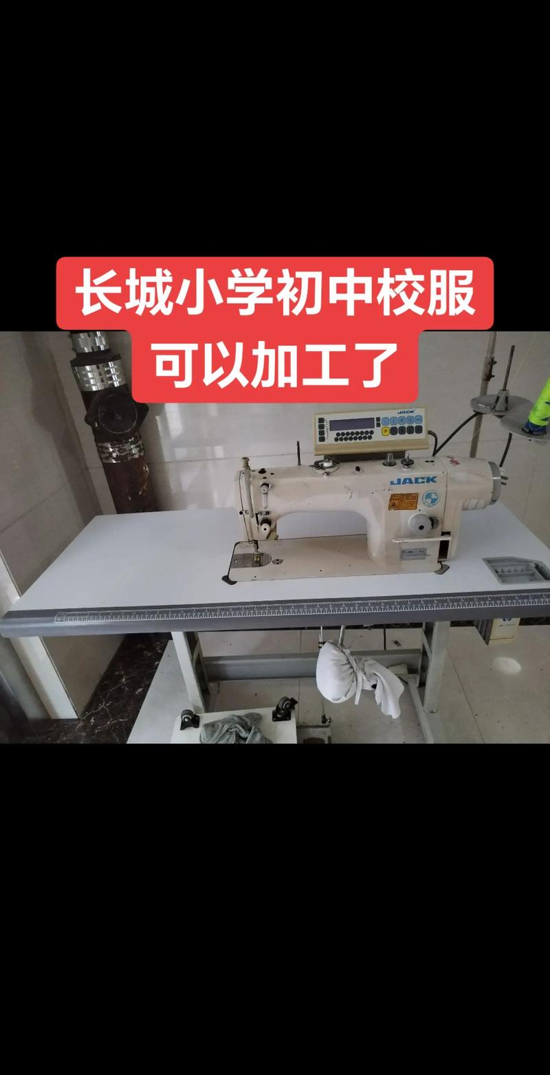 安徽工作服定制新趋势：打造企业风采